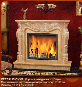 Versalis (Onyx)