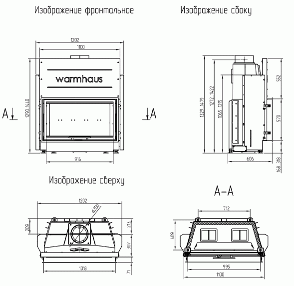 Каминная топка прямая со стеклом FLAT 100/57h