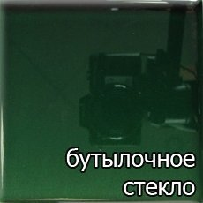 Bavaria L(сельский цоколь) 4,2 кВт