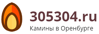 Топки и камины от официального дилера